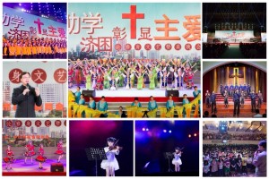 Evangelistic-China-640x427